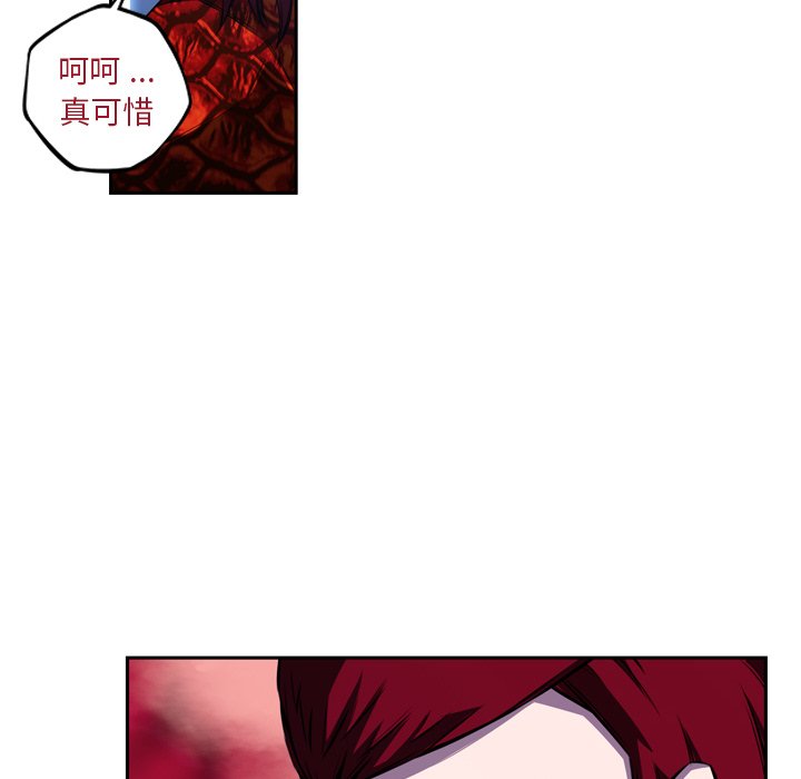第142話 - 第56张