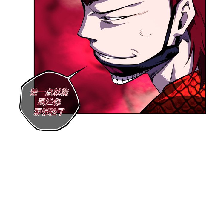 第142話 - 第57张
