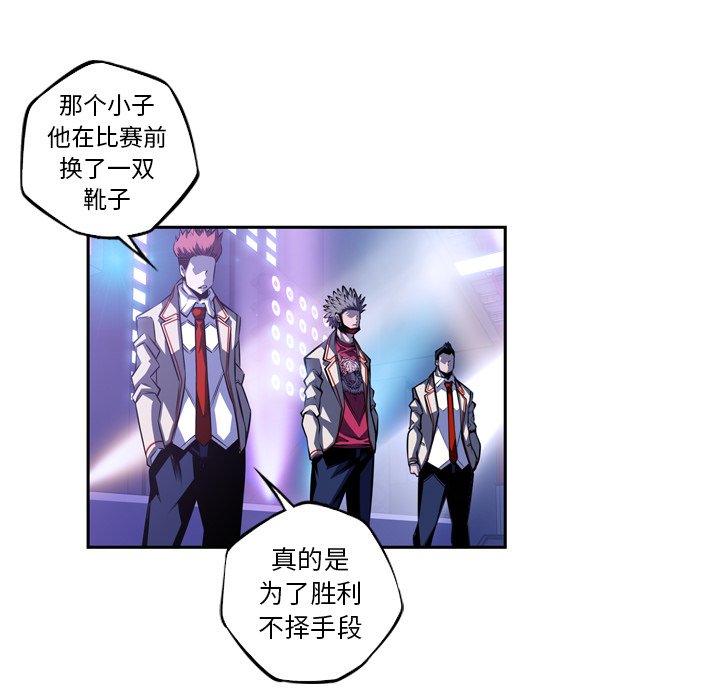 第142話 - 第59张