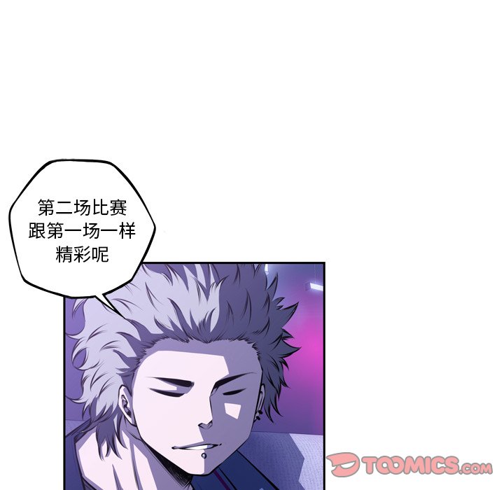 第142話 - 第61张