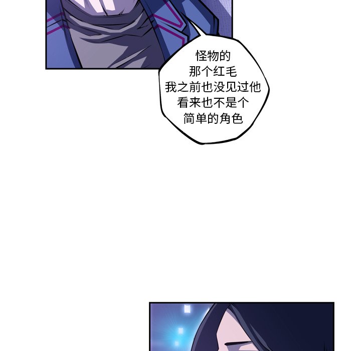 第142話 - 第62张
