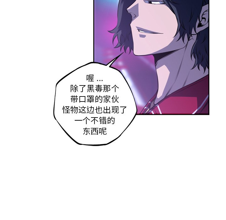 第142話 - 第63张