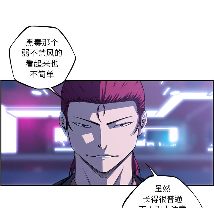 第142話 - 第64张