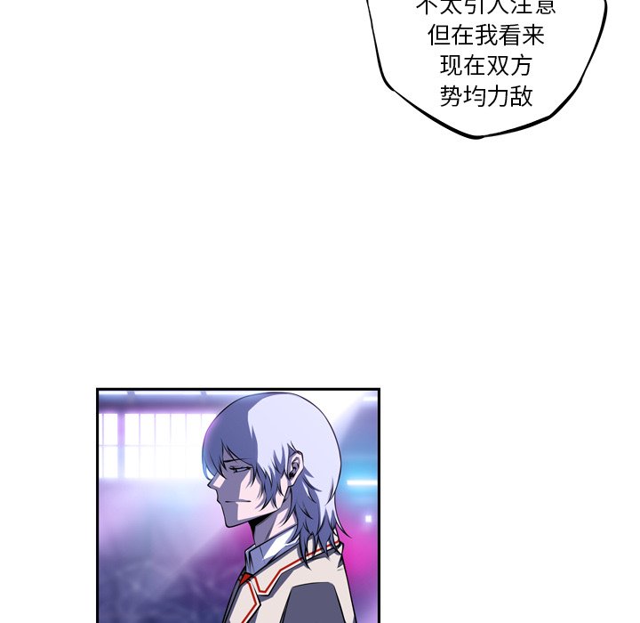 第142話 - 第65张