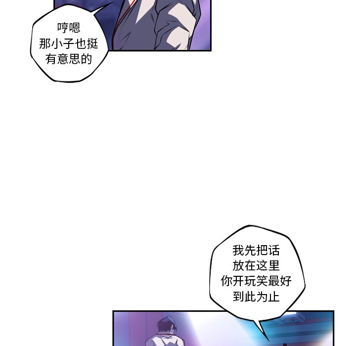 第142話 - 第66张
