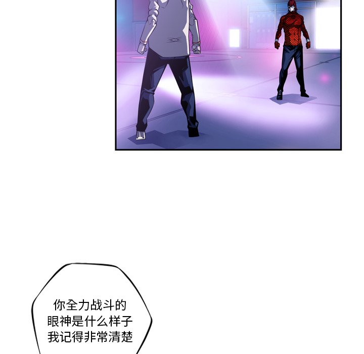 第142話 - 第67张