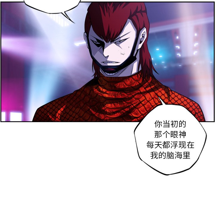 第142話 - 第68张