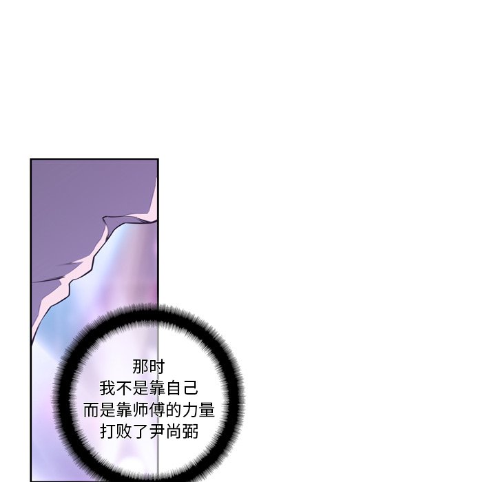 第142話 - 第69张