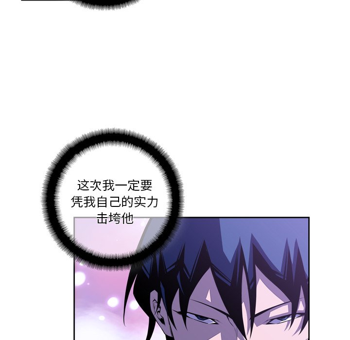第142話 - 第70张