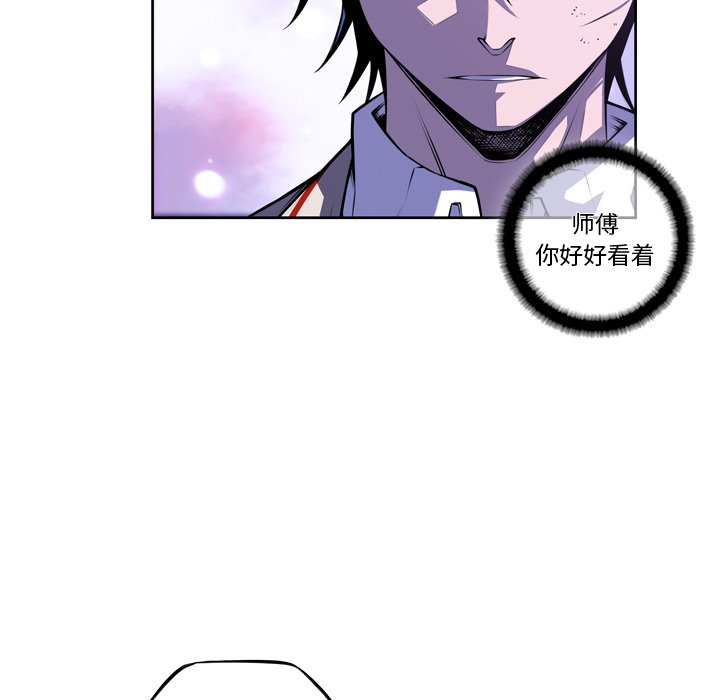 第142話 - 第71张