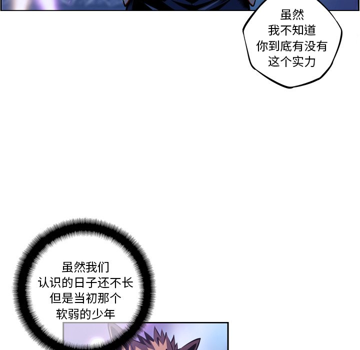 第142話 - 第73张