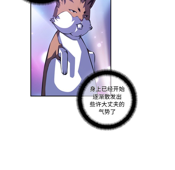 第142話 - 第74张