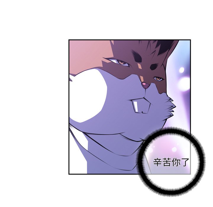 第142話 - 第75张