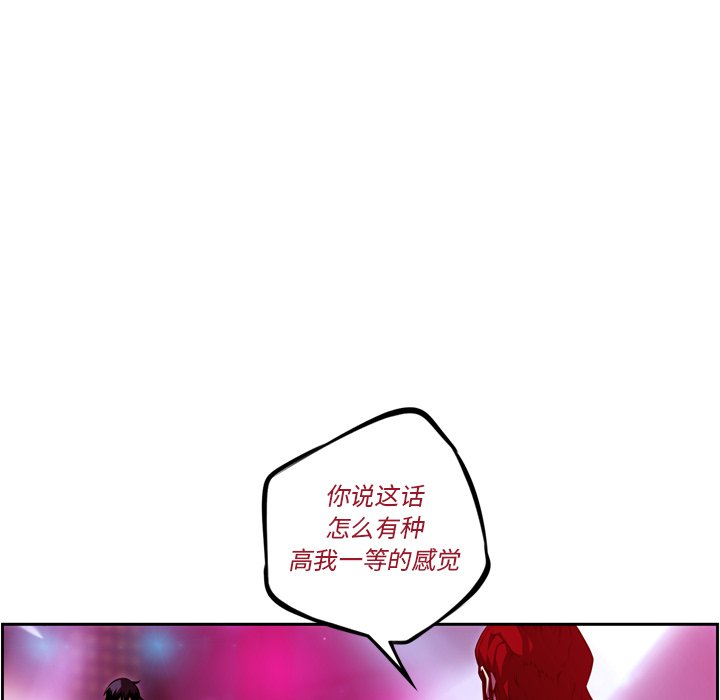 第142話 - 第76张