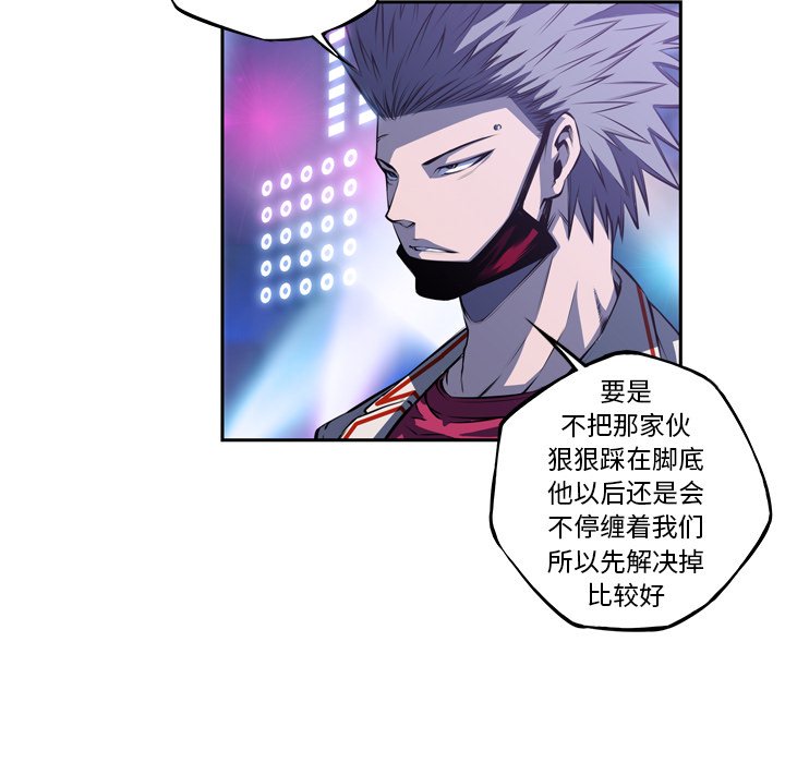 第142話 - 第9张