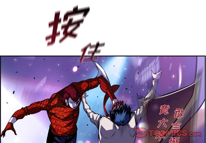 第143話 - 第1张