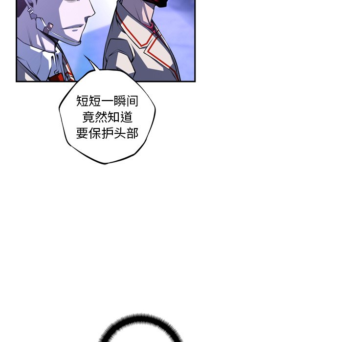 第143話 - 第14张