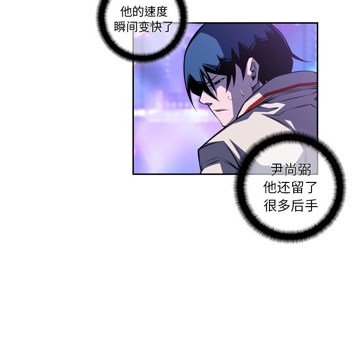 第143話 - 第15张