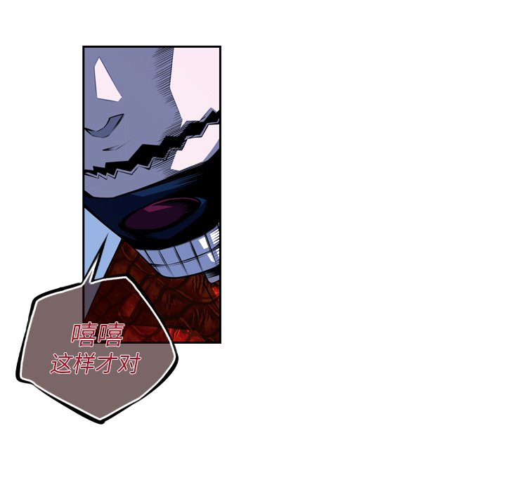 第143話 - 第16张