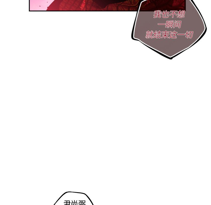 第143話 - 第18张