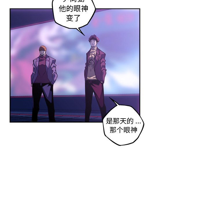 第143話 - 第19张