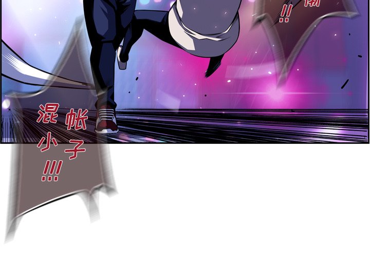 第143話 - 第2张