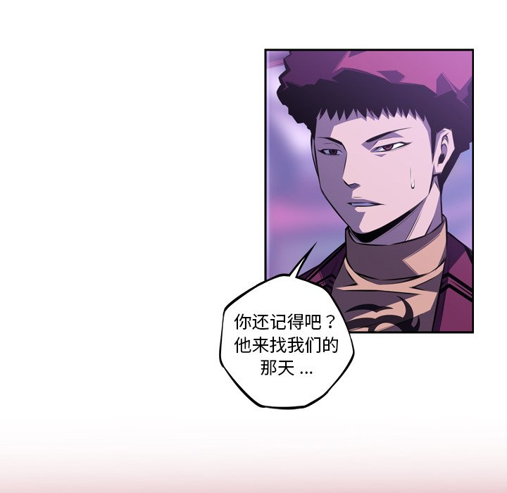 第143話 - 第20张