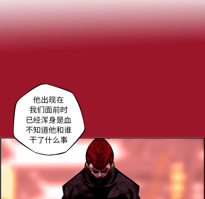 第143話 - 第21张