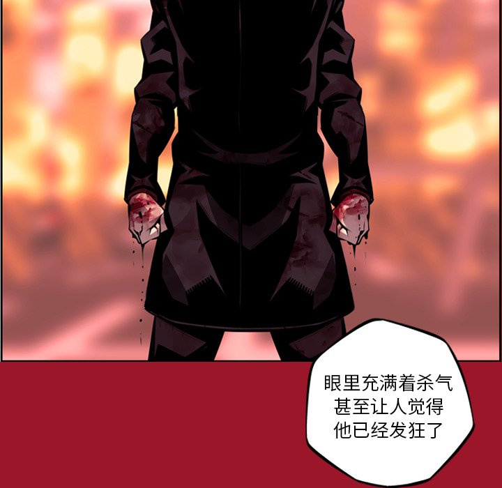 第143話 - 第22张