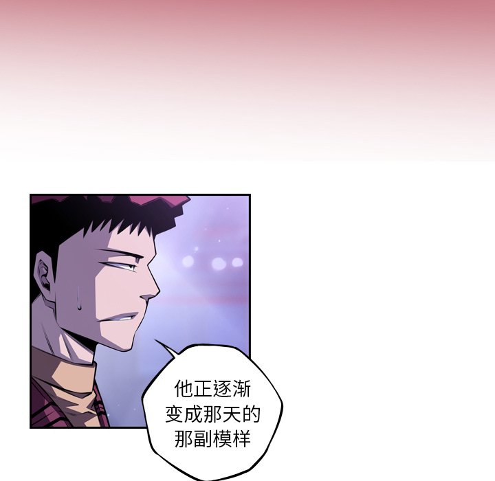 第143話 - 第25张