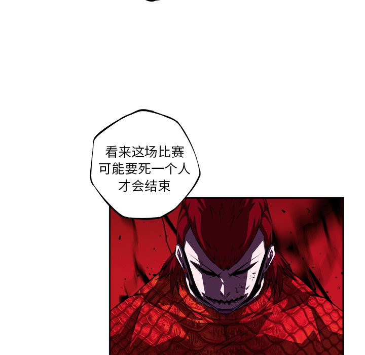第143話 - 第26张