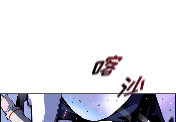 第143話 - 第3张