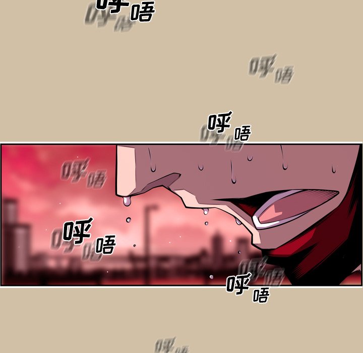 第143話 - 第31张