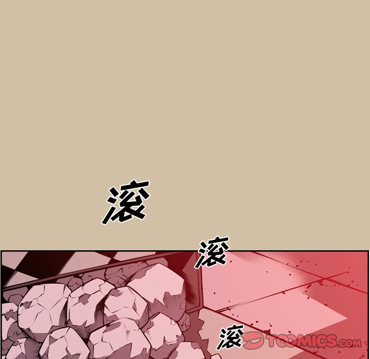 第143話 - 第33张
