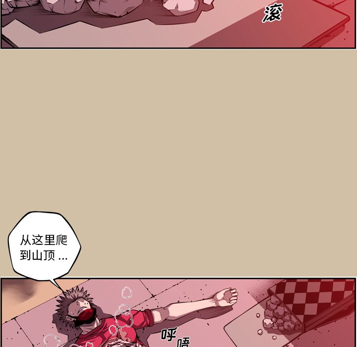 第143話 - 第34张