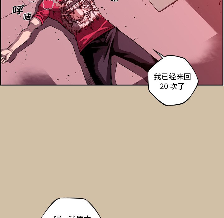 第143話 - 第35张