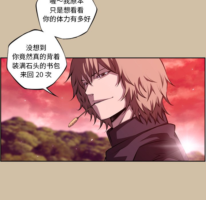 第143話 - 第36张
