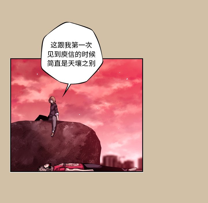 第143話 - 第37张