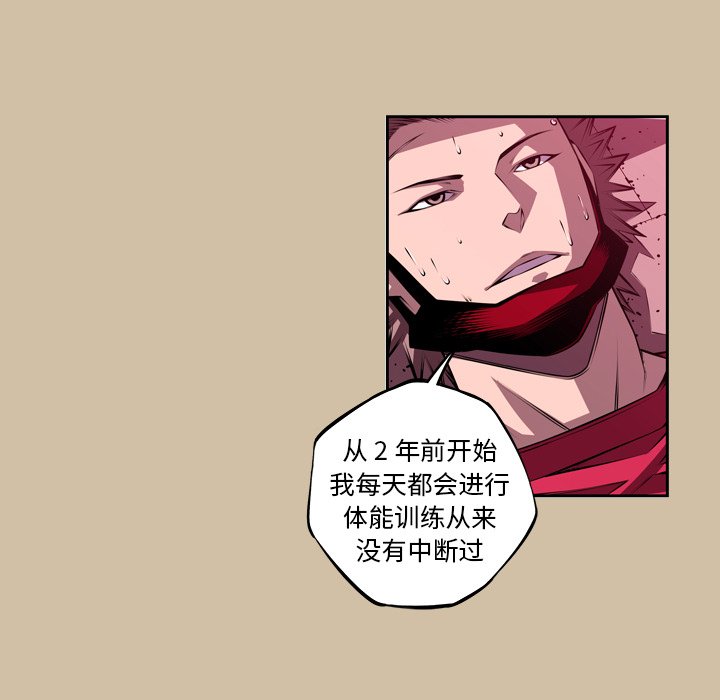 第143話 - 第38张