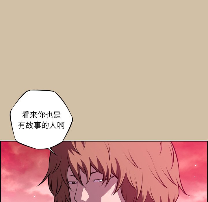 第143話 - 第39张