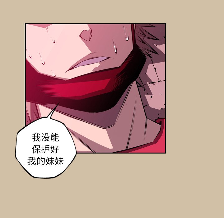 第143話 - 第41张