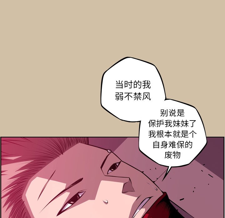第143話 - 第43张
