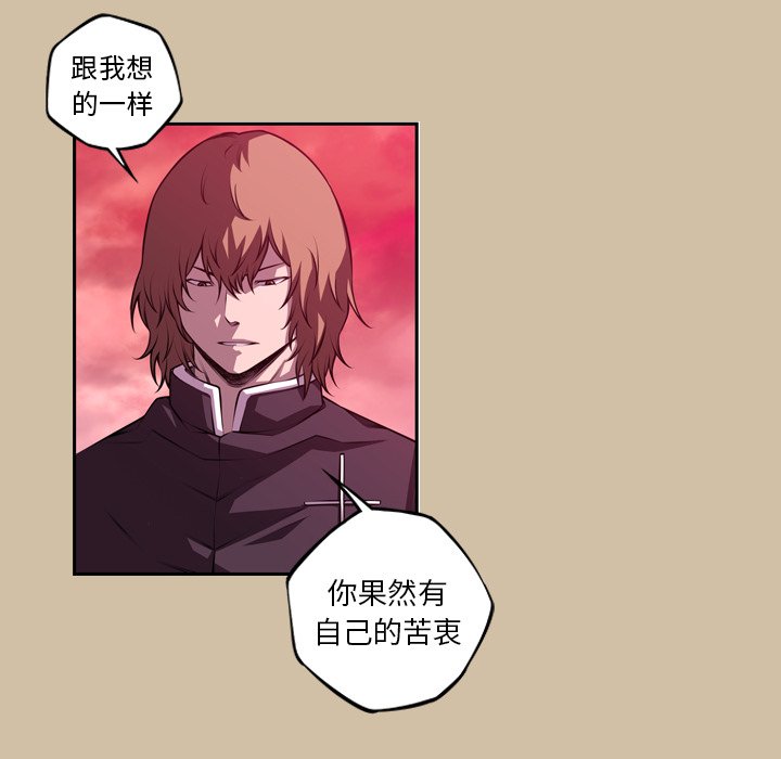 第143話 - 第45张