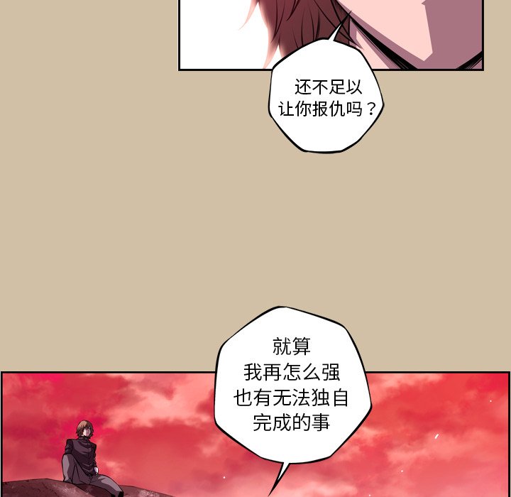 第143話 - 第47张