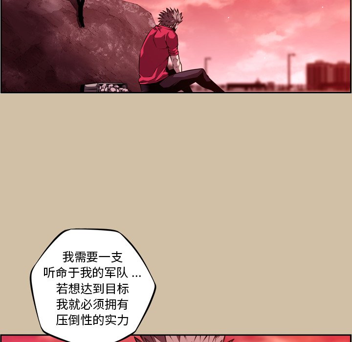 第143話 - 第48张