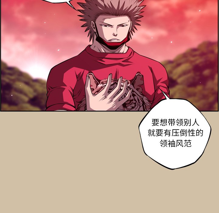 第143話 - 第49张