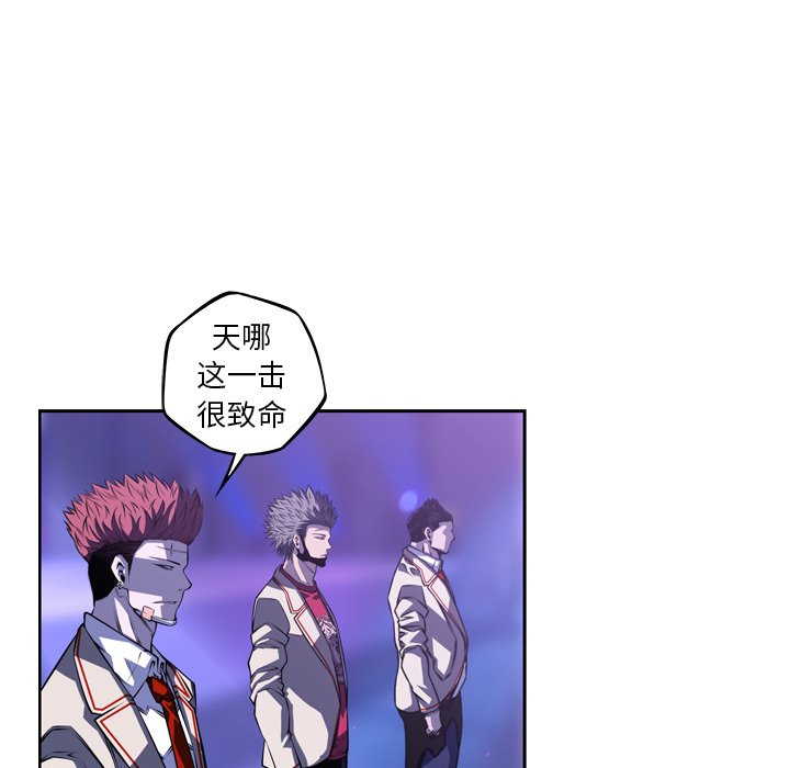 第143話 - 第5张