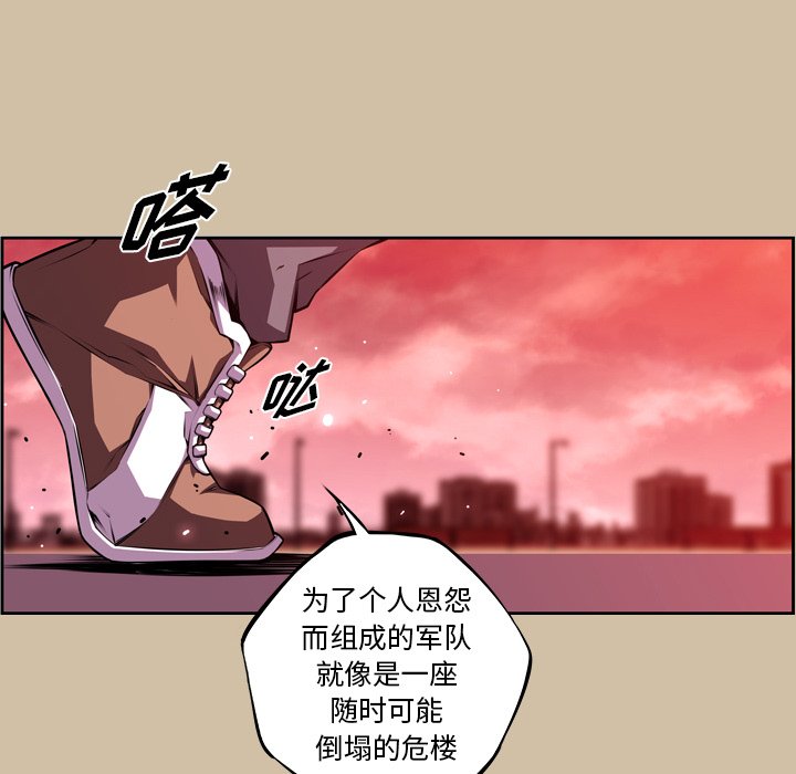 第143話 - 第50张