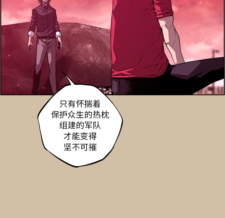 第143話 - 第52张
