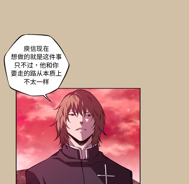 第143話 - 第53张